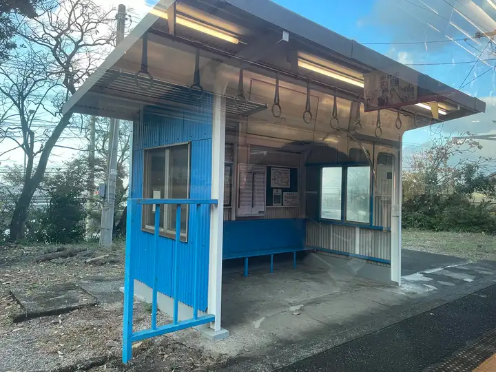 Rural train station along JR Misumi line
