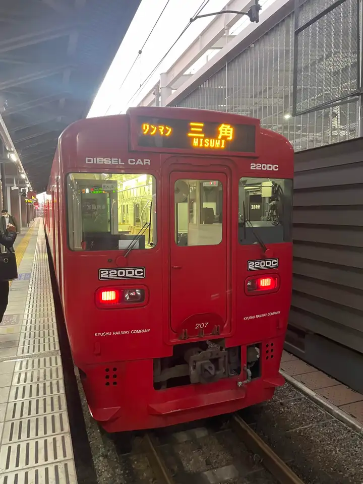 JR Misumi train