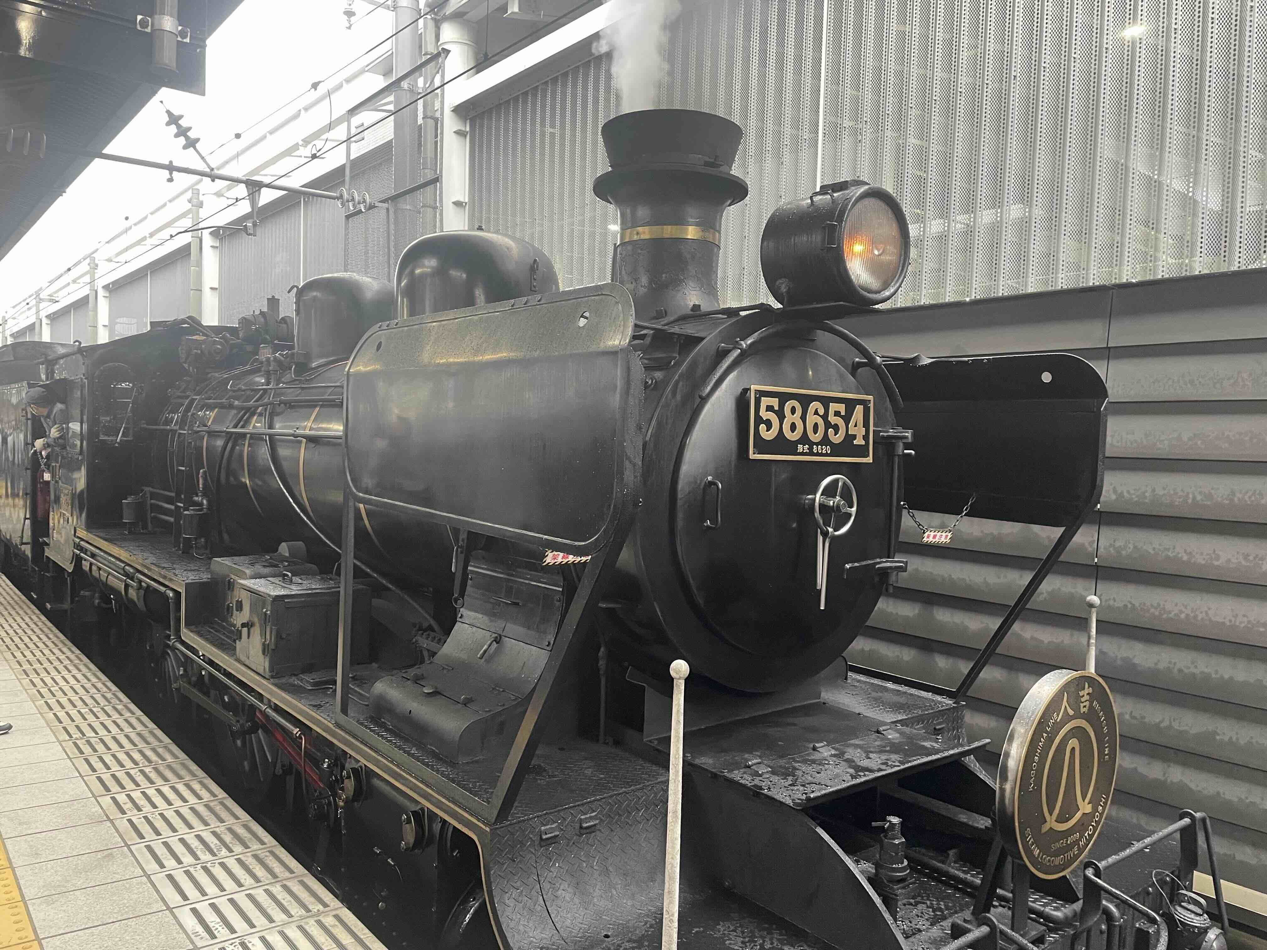 JR Kyushu steam train