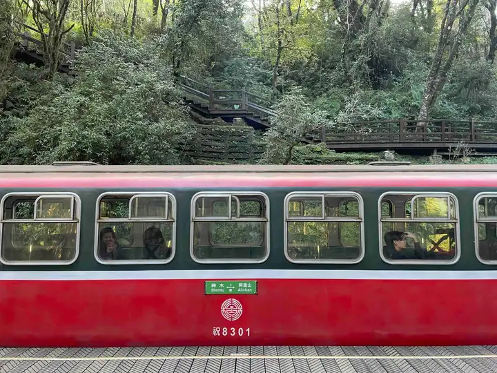 Alishan Forest Train