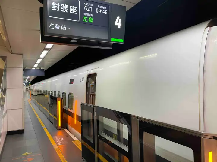 Taiwan HSR