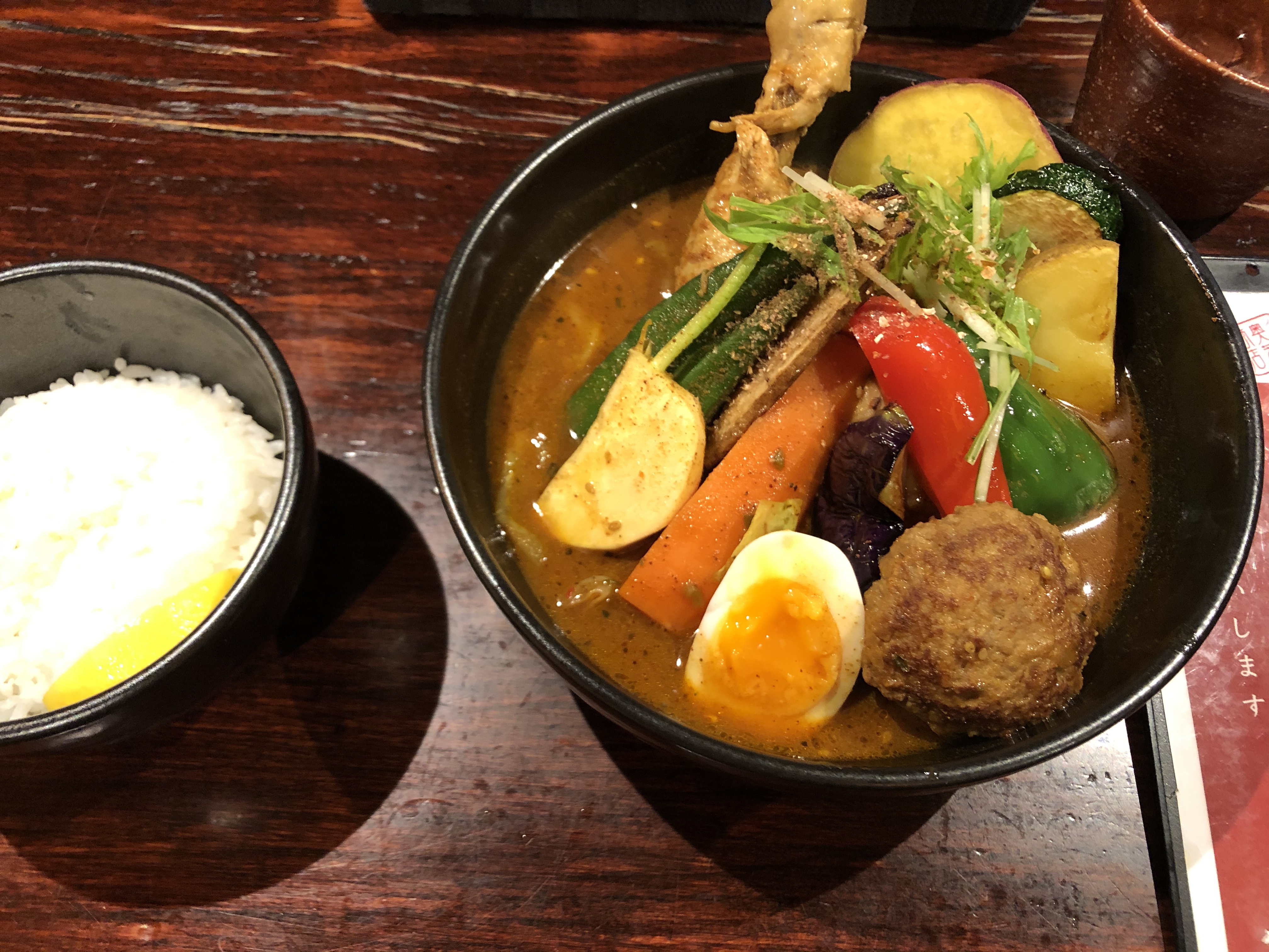 Soup curry